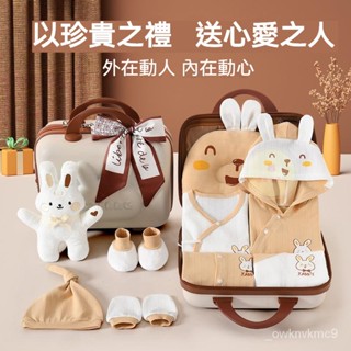 嬰兒禮盒套裝 高檔新生兒衣服用品大全 初生寶寶滿月見麵禮物 夏季嬰兒套裝 禮盒 純棉嬰兒服