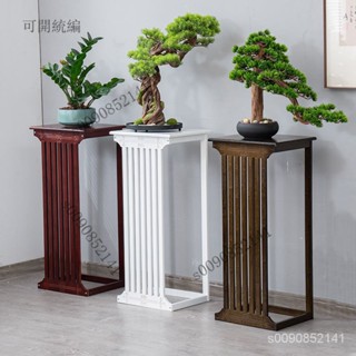 ◎低價促銷 限時免運◎新中式花架子客廳室內落地式綠蘿花盆景架花幾實木陽臺花架置物架