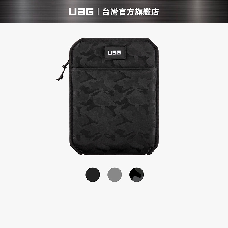 （現貨免運）【UAG】iPad Pro 12.9吋(2020)耐衝擊保護套Lite (美國軍規 防摔殼 平板殼 保護套)