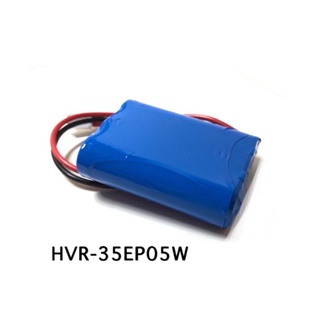 禾聯 HERAM HVR-35EP05W HVR-35EPT3W掃地機電池