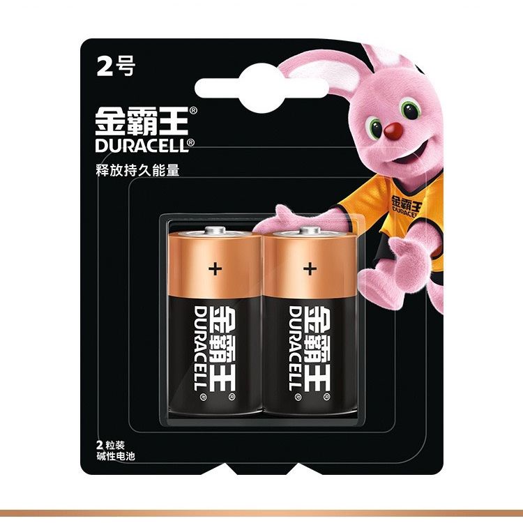 乾電池 美產金霸王2號電池MN1400 LR14 C型1.5V DURACELL2號堿性電池