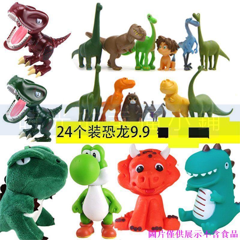 時光的幸福小鋪#恐龍蛋糕裝飾擺件插件插牌霸王龍男寶寶生日周歲兒童侏羅紀小恐龍