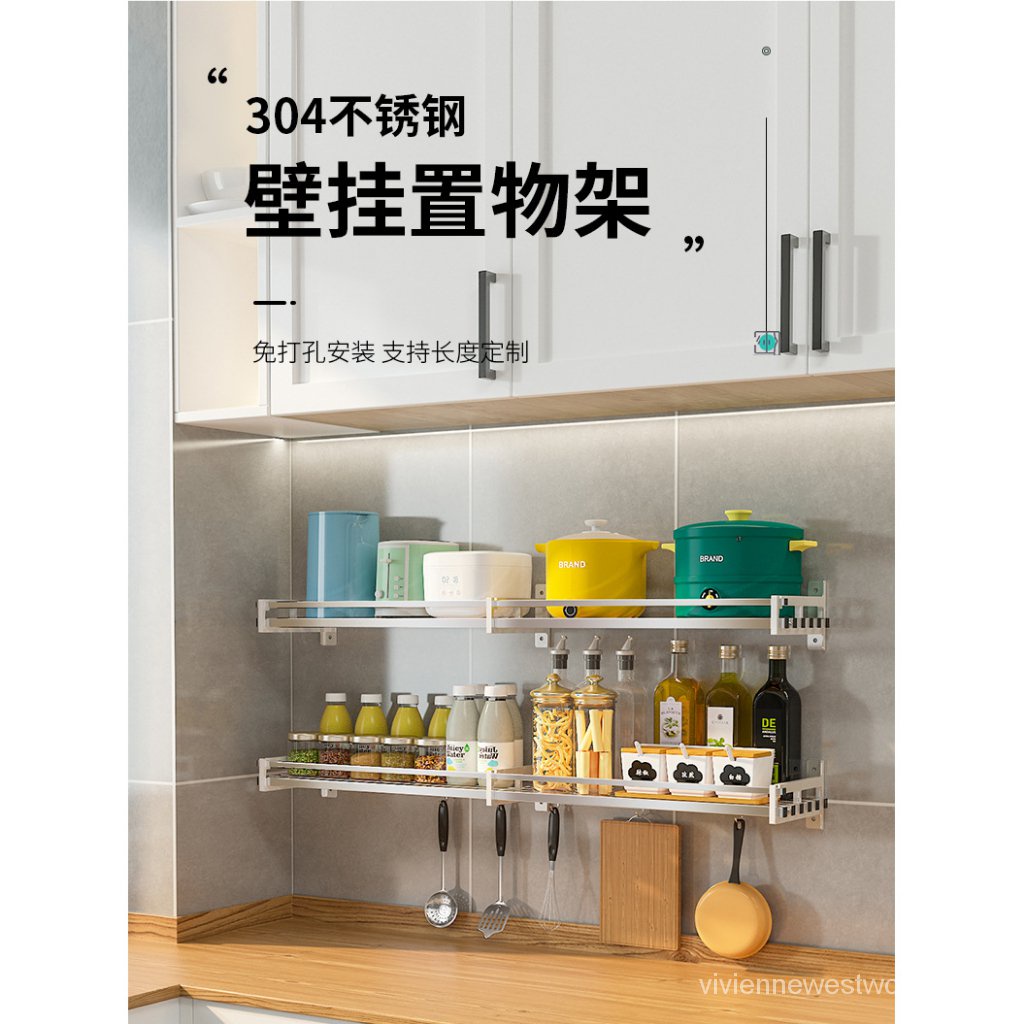 新品廚房收納置物架 304不銹鋼免打孔安裝 掛桿鍋具收納架 廚房置物架 橫桿壁掛收納架 調料置物架 多功能收納鍋架 B3