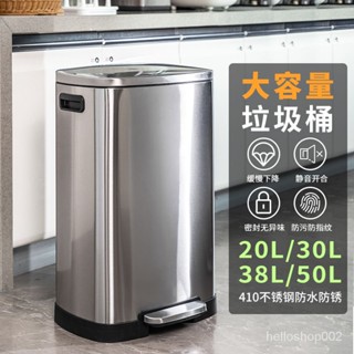 可開發票 30L垃圾桶 腳踏式 50L大號垃圾箱 大容量 辦公室 踩踏 廚房 客廳 帶蓋垃圾桶