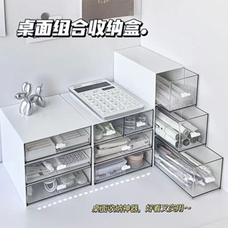 [優選】ins風抽屜式學生雜物文具宿捨書桌化妝品整理置物架桌麵收納盒 小美精品