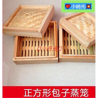 熱賣#竹製蒸籠 不正方形蒸籠竹子木質蒸籠包子饅頭蒸籠商用鮑魚籠屜家用小籠包專用#蒸盤 竹蒸籠 點心蒸籠·💖小時光💥