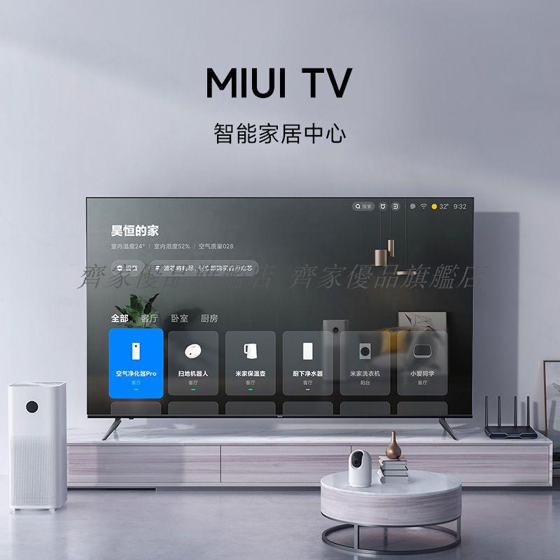 小米電視Redmi70英寸 金屬全面屏70吋超高清智能4K平板電視65 75