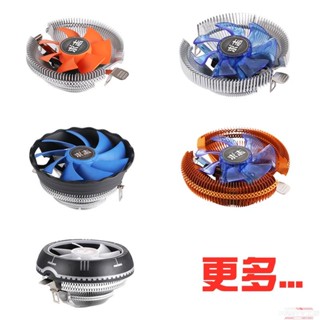 PARTY精選 臺式機電腦CPU散熱器 風扇散熱器 AMD多平臺通用散熱器 1155/1150/775/51酷炫發光