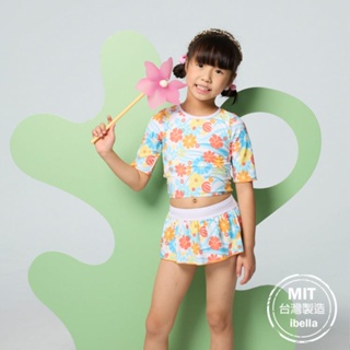 台灣製造現貨女小童泳衣泳裙二件式泳裝(附帽)【36-66-H23602A-23】ibella艾貝拉