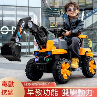 【哆哆購】新兒童挖掘機工程玩具車可坐無綫USB男孩藍電動大號挖土勾機 8JNZ