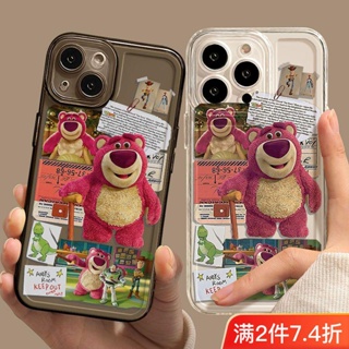 草莓熊iPhone11Pro手機殻12/13Pro硅膠xsmax女x/xr蘋果14潮78plus