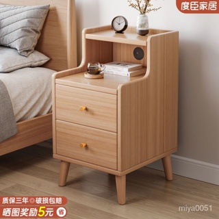 🔥台灣熱賣DIY🔥窄款床頭櫃簡約現代置物架小型臥室傢用簡易收納櫃實木色儲物邊櫃 GQT3