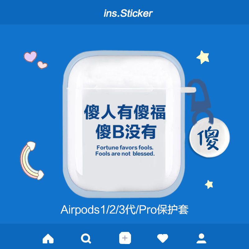 Airpodspro二代保護套airpods2/3代耳機套