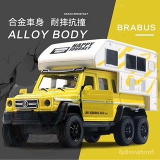 免運🔥旅行車 露營車 房車 模型車 房車皮卡模型閤金汽車模型豐田奔馳聲光迴力可開門兒童男孩玩具車