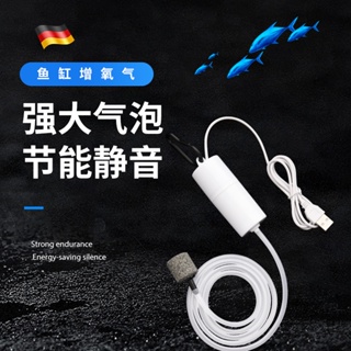 USB增氧泵 停電備用 戶外小型打氧機USB氧氣泵魚缸家用迷你增氧機小型增氧泵戶外釣魚養魚打衝氧專用