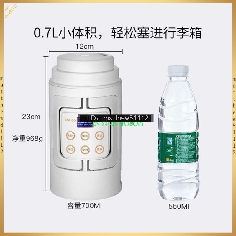 ♀✟ↂ咪咕電熱燒水壺家用小型便攜式宿舍學生旅行迷你日本110v電熱水杯