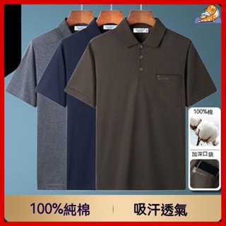 🔥【中老年男裝】夏裝涼感冰絲排汗透氣速乾短袖t恤翻領上衣 polo衫男 爸爸衣服PPLO衫 純棉短袖T恤男翻領polo