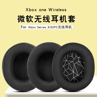✉❦旗艦店微軟Xbox one Wireless耳機套Series X|S/PC無線藍牙耳機罩