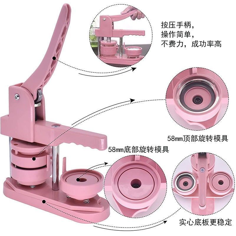 自制徽章機吧唧制作機胸章勛章胸針制作器diy馬口鐵耗材定做