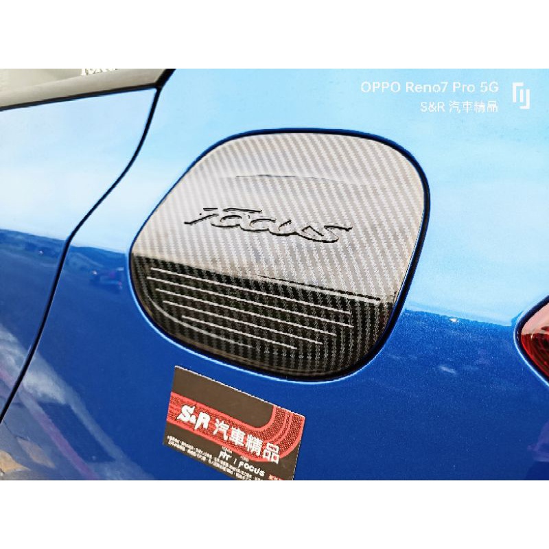 福特 Ford Focus MK4.5 Hatchback ST-line vignale 卡夢油箱蓋飾板 卡夢紋