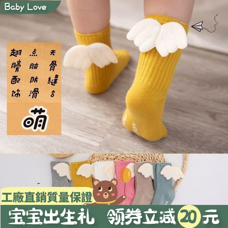 🌻Baby🌻3雙裝 卡通立體翅膀公主造型 嬰兒襪子中幫襪防滑 寶寶襪止滑地板襪新生兒襪子不勒腳韓國