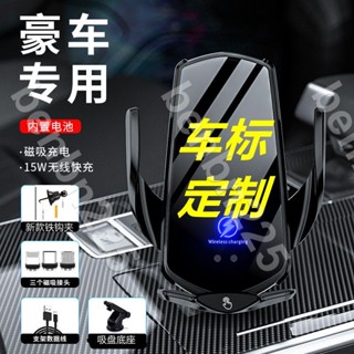 免運✨樂淘淘 車載手機支架 卡扣車載手機支架電動智慧款手機導航固定器充電支架出風口支架