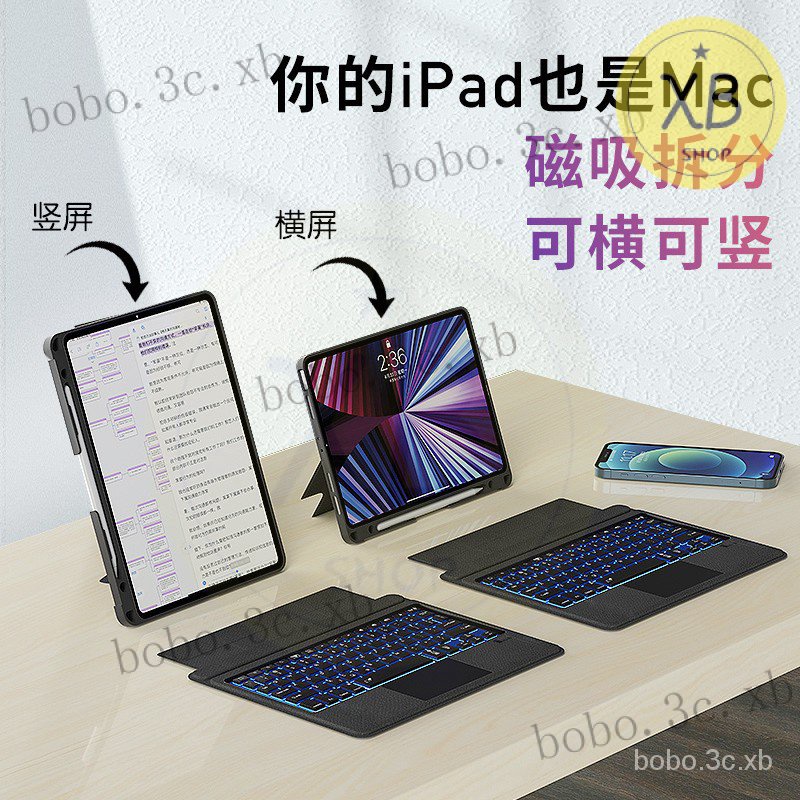 ㈱蘋果iPad鍵盤保護套air5/air4妙控藍芽鍵盤2022/2021平闆殻Pro智能觸控闆 WB3N