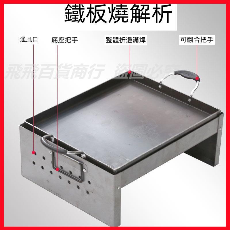 客製化 鐵板燒鐵板魷魚專用設備液化氣燒烤爐商用家用鐵板豆腐烤冷面