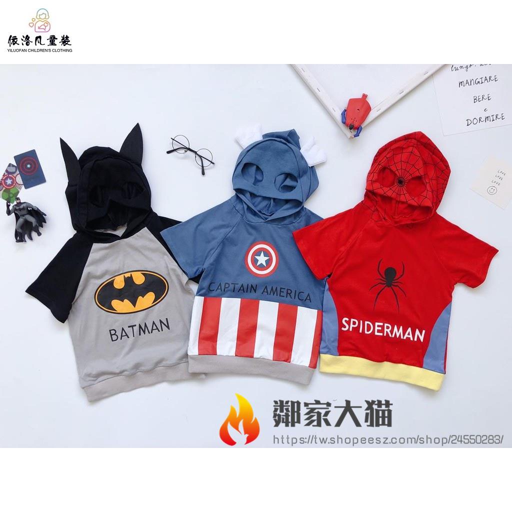 跨境熱賣🔥衣服 復仇者聯盟服裝 兒童超級英雄T恤 可愛卡通動漫連帽T恤 蜘蛛人 美國隊長 蝙蝠俠 學校變裝派對