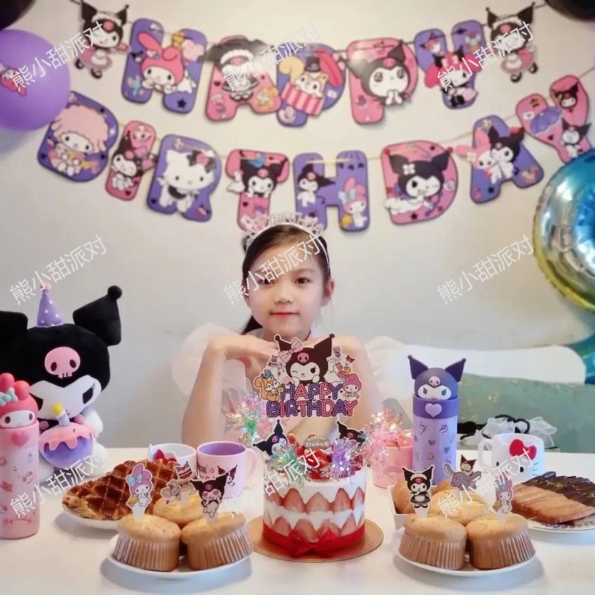 【貝迪】三麗鷗庫洛米生日拉旗橫幅酷洛米派對兒童生日裝飾蛋糕插場景布置