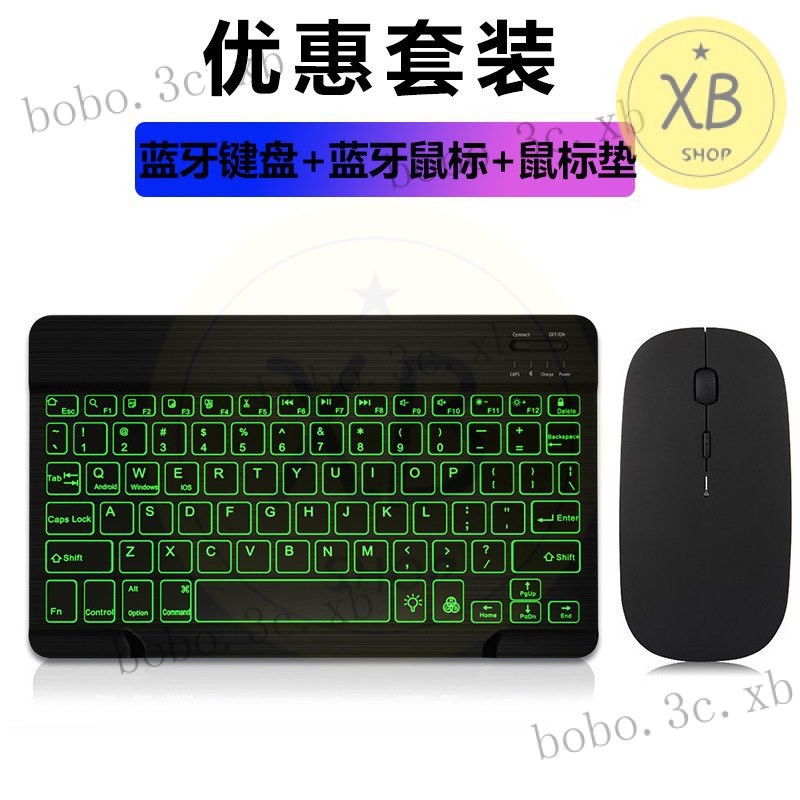 ㈱易科星適用微軟Surface Go 3/2 10.5英寸平闆電腦保護套手提包藍芽滑鼠鍵盤USB轉換器 GKSP