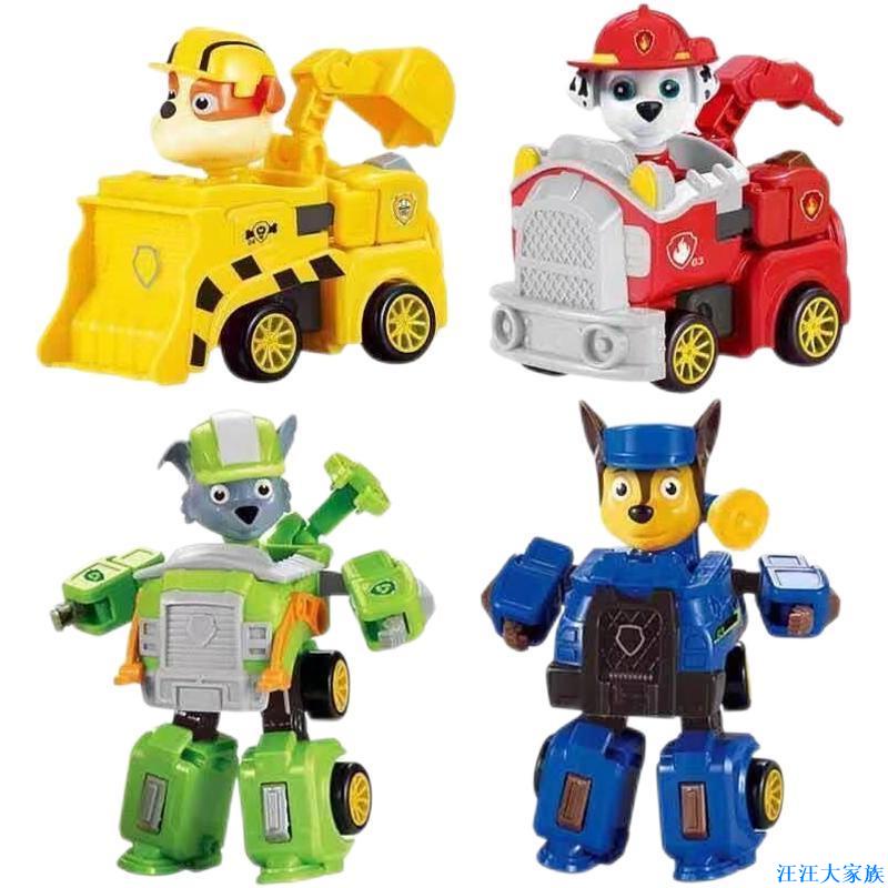 【汪汪大家族】汪汪隊玩具變形玩具 汪汪隊變形車全套 兒童玩具小孩 機器人玩具車