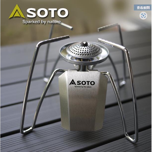 朝暮里 日本SOTO ST-310蜘蛛爐露營大火力高山爐折疊便攜低溫次世代型