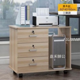 臺式電腦主機託機箱托架底座移動桌下公司主機櫃滑輪帶剎車置物-FUJU生活