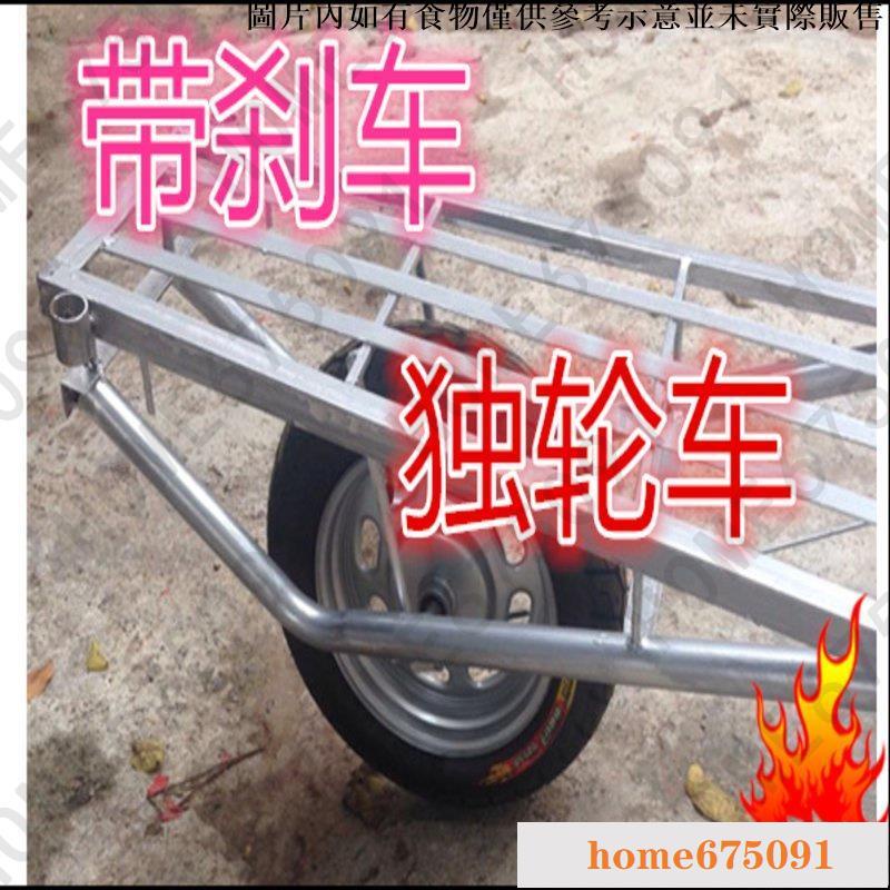 免運速發-廠傢直銷果園車手推車建築手推車農用獨輪車鷄公農村手推車帶剎車