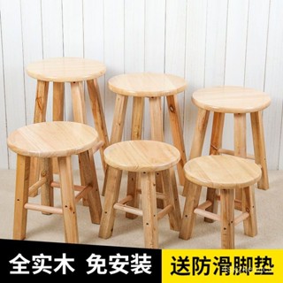 免運#實木凳橡木凳子原木小闆凳傢用矮凳整裝兒童小圓凳換鞋凳吃飯凳椅 MRDP