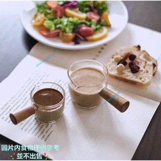 意式濃縮咖啡杯 木柄玻璃小奶盅 耐高溫咖啡拉花器具 玻璃量杯 牛奶盎司杯 玻璃刻度量杯 小奶鍋 木把奶罐 雙嘴奶缸 量杯