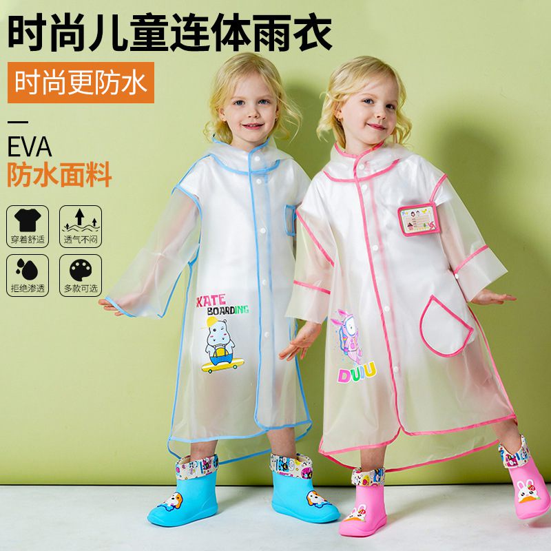 雨衣 透明 雨衣 新款EVA透明兒童雨衣卡通時尚幼兒園連體雨衣加厚長款防水服