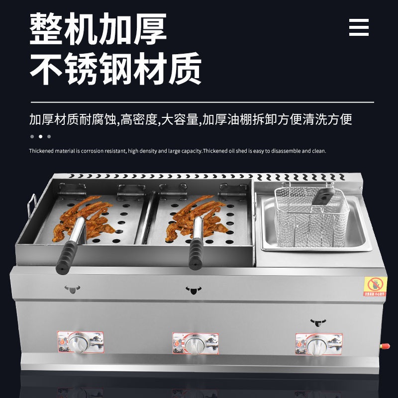 【訂金】鐵板雞架擺攤設備擺攤車商用鐵板雞架鍋爐子油炸鍋鐵板燒壓板鍋