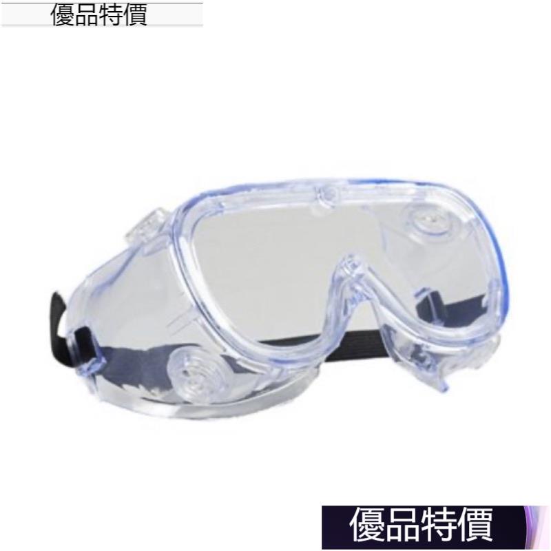 優品特價.護目鏡｜3M 軟邊殼 防潑濺飛沫 安全眼鏡 工作護目鏡 防塵護目鏡PC材質