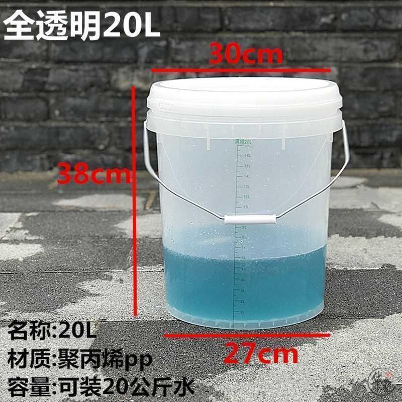 【大容量塑膠桶】帶有刻度的塑膠桶5升油桶水桶計量透明桶耐用20升強力10升浸泡
