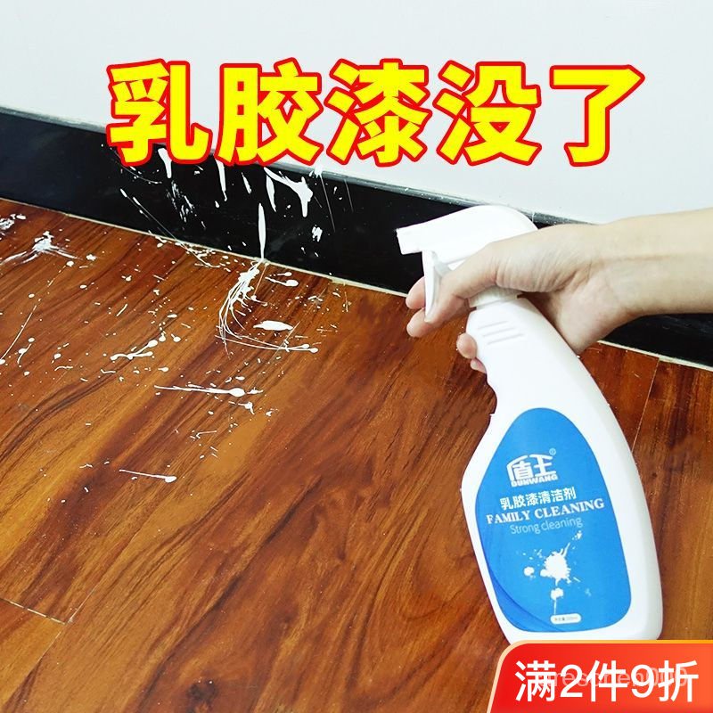 🔥乳膠漆清潔劑瓷磚地闆門窗除膠劑裝修去除墻漆塗料膩子粉清洗劑