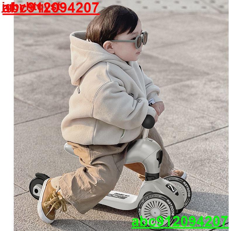 scooter兒童滑板車1-3-6歲寶寶滑滑車小孩溜溜車三合一踏板可折疊@龍騰商貿