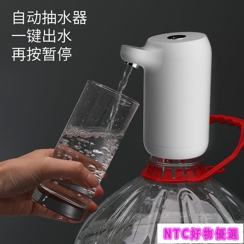 台灣熱賣 桶裝水抽礦泉水自動按壓出水小型飲水機水桶壓水器傢用抽水機電動 T2SJBXG700
