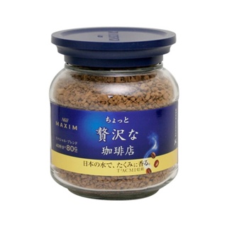 AGF即溶咖啡-奢華咖啡店(瓶)80g【Tomod's特美事】