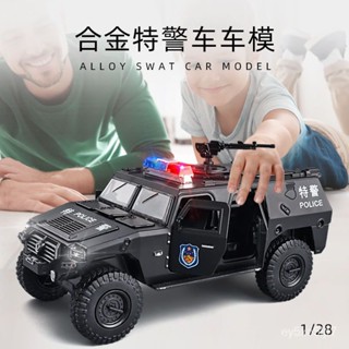 免運~大號防暴裝甲車閤金警車玩具模擬警察車玩具汽車模型兒童玩具車 模型玩具 收藏擺件玩具【Kevin潮趣廠】