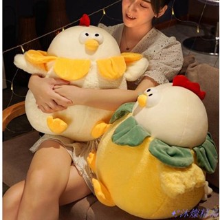 💕限時特惠💕可愛娃娃 小黃雞 安撫娃娃 卡通公仔 玩偶 模擬小雞 動物 抱枕娃娃 靠枕抱枕 交換禮物送女生閨蜜的生日禮物