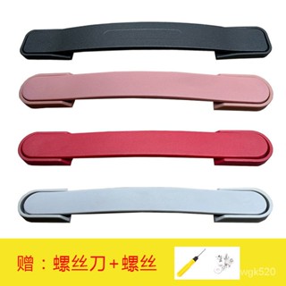 行李箱把手 配件 拉桿箱手提把手配件行李箱提手箱包維修行李箱配件下沉圓頭拎手 JHEF