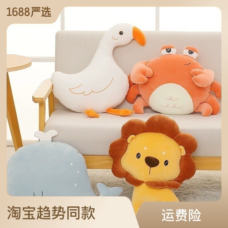 🔥限時免運🔥獃萌創意 螃蟹 鵝 獅子 卡通靠墊玩偶 柔軟 菠蘿醬 抱枕 可愛午睡枕 生日禮物 安撫娃娃玩偶 交換禮物