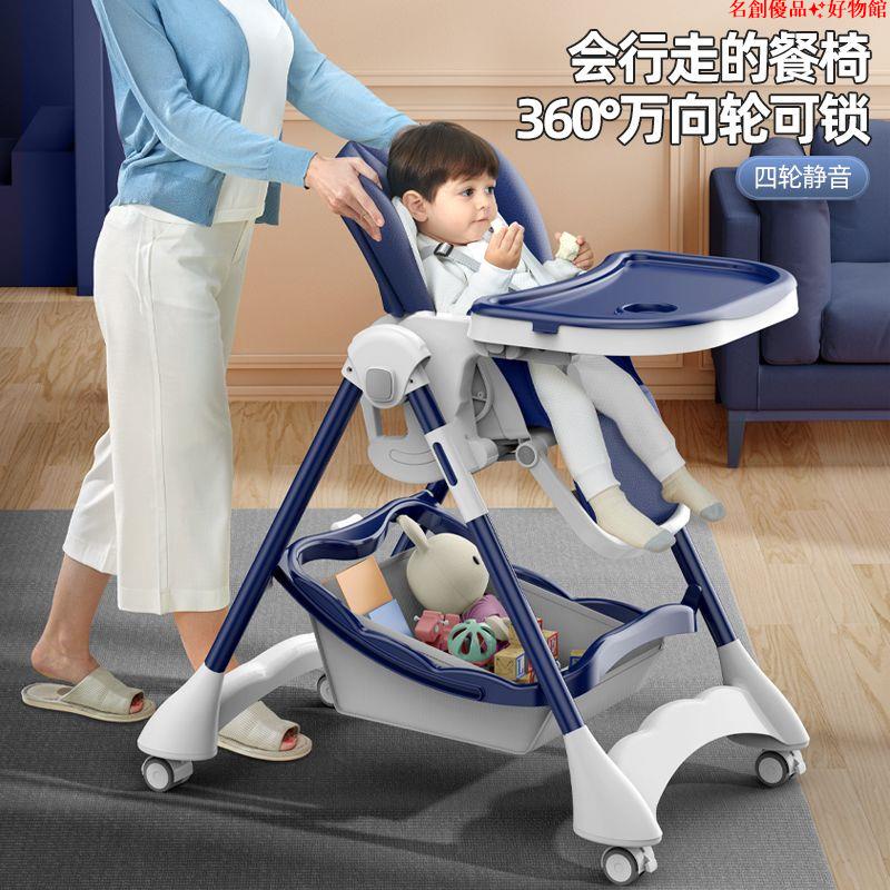 寶寶餐椅可折疊多功能兒童便攜寶寶吃飯座椅子家用嬰兒學坐餐桌椅 兒童餐椅 用餐椅 自主吃飯神器 幼兒餐椅 餐廳兒童椅